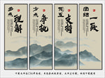 企业文化