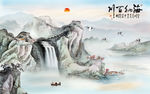 大气最新款山水画 tif分层