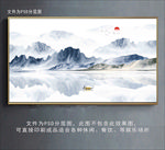 山水