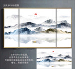 山水 山水画