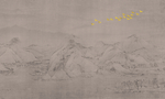 山水国画