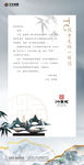 邀请函