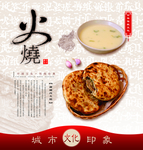 城市印象古典背景图片