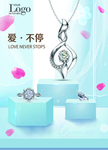 钻戒 对戒 钻石 钻石灯片