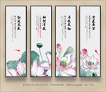 廉政文化