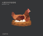 养鸡场 下蛋鸡 农家土鸡