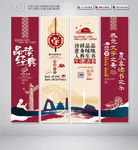 校园文化展板 校园文化标语