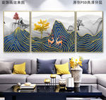 麋鹿发财树山水风景客厅装饰画