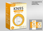 KN95口罩包装