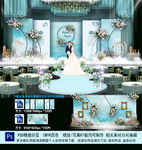 蒂芙尼婚礼