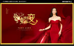 整形美容