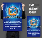 自煮火锅微商图