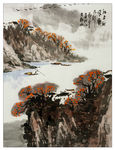 水墨山水画