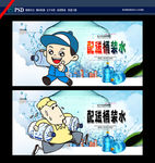 桶装水