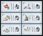班级文化