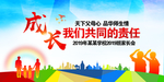 家长会