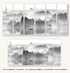 水墨山水画