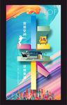 彩色绚丽复式公寓住宅地产
