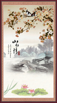 山水情