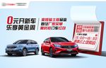 汽车品鉴