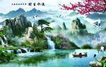 流水生财