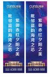 道旗 刀旗 注水旗 吊旗 路旗