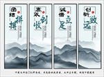 企业文化