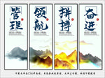 公司展板