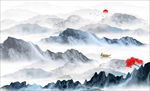 远山