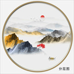 水墨
