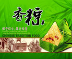 粽子盒平面图