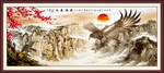 国画山水国画山水国画