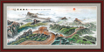 万里长城