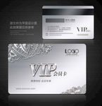 vip卡 VIP卡 高档VIP