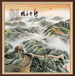 长城国画长城