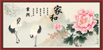 国画