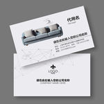 家具名片