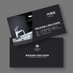洁具名片