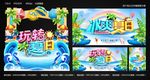 夏天