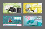 产品展示图设计