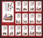 火锅店