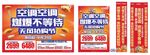 美的空调抢购氛围物料