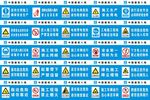 中国建筑提示牌
