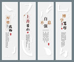 企业文化展板