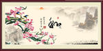 和