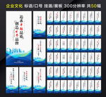 企业文化标语
