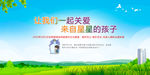 世界提高自闭症意识日
