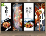 牛蛙