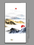 水墨山水画