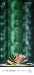 立夏